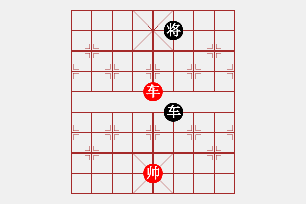 象棋棋譜圖片：逆天陸云(天帝)-和-往事如昨(日帥) - 步數(shù)：220 