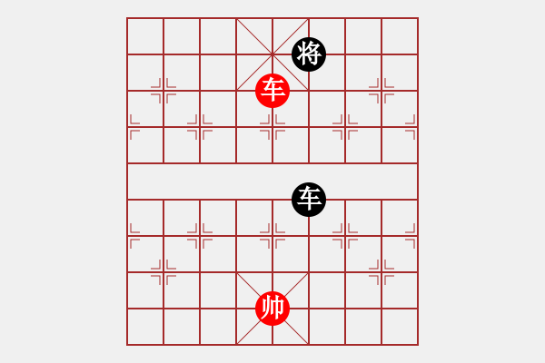 象棋棋譜圖片：逆天陸云(天帝)-和-往事如昨(日帥) - 步數(shù)：230 