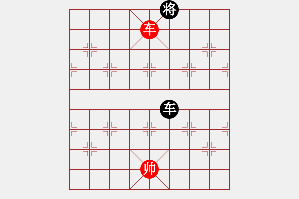 象棋棋譜圖片：逆天陸云(天帝)-和-往事如昨(日帥) - 步數(shù)：280 