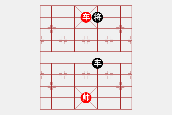 象棋棋譜圖片：逆天陸云(天帝)-和-往事如昨(日帥) - 步數(shù)：369 