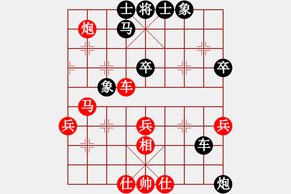 象棋棋譜圖片：逆天陸云(天帝)-和-往事如昨(日帥) - 步數(shù)：40 