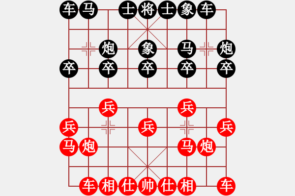 象棋棋譜圖片：湖南衡山曾吳奈VS湖南群朱濟(jì)偉(2015-5-11) - 步數(shù)：10 