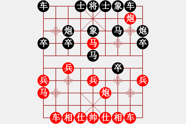 象棋棋譜圖片：湖南衡山曾吳奈VS湖南群朱濟(jì)偉(2015-5-11) - 步數(shù)：20 