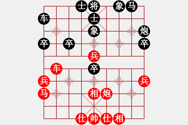 象棋棋譜圖片：湖南衡山曾吳奈VS湖南群朱濟(jì)偉(2015-5-11) - 步數(shù)：40 