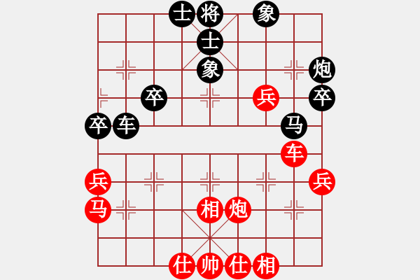 象棋棋譜圖片：湖南衡山曾吳奈VS湖南群朱濟(jì)偉(2015-5-11) - 步數(shù)：50 