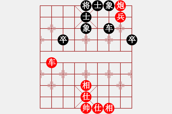 象棋棋譜圖片：湖南衡山曾吳奈VS湖南群朱濟(jì)偉(2015-5-11) - 步數(shù)：80 