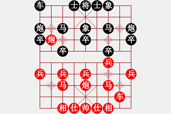 象棋棋譜圖片：邯鄲新開元三劍客決賽第6輪 翟付川-楊世哲 - 步數(shù)：20 