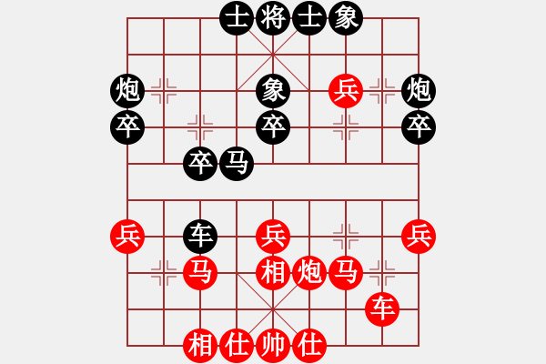 象棋棋譜圖片：邯鄲新開元三劍客決賽第6輪 翟付川-楊世哲 - 步數(shù)：30 