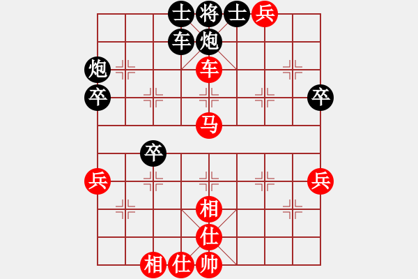 象棋棋譜圖片：邯鄲新開元三劍客決賽第6輪 翟付川-楊世哲 - 步數(shù)：49 