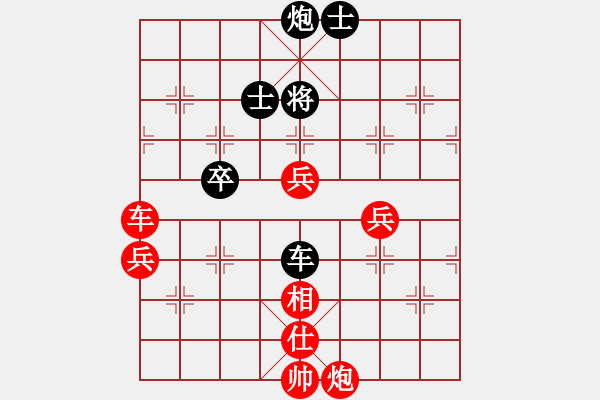 象棋棋譜圖片：進(jìn)兵對(duì)中炮 zzbdwm 勝 - 步數(shù)：100 