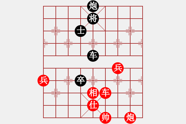 象棋棋譜圖片：進(jìn)兵對(duì)中炮 zzbdwm 勝 - 步數(shù)：110 