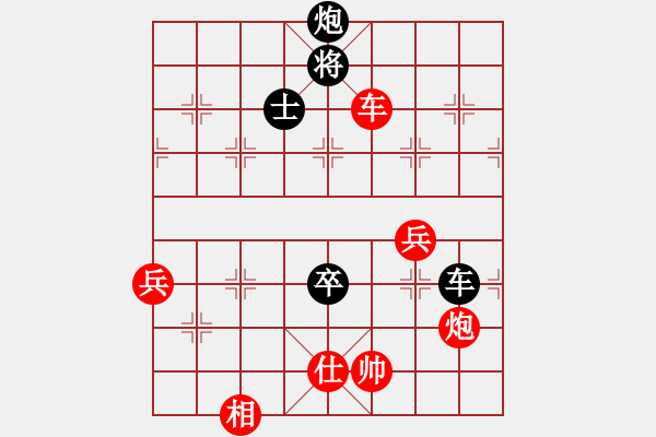 象棋棋譜圖片：進(jìn)兵對(duì)中炮 zzbdwm 勝 - 步數(shù)：120 