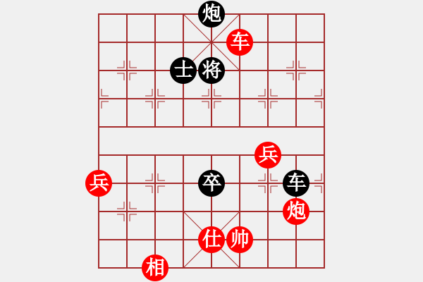 象棋棋譜圖片：進(jìn)兵對(duì)中炮 zzbdwm 勝 - 步數(shù)：130 