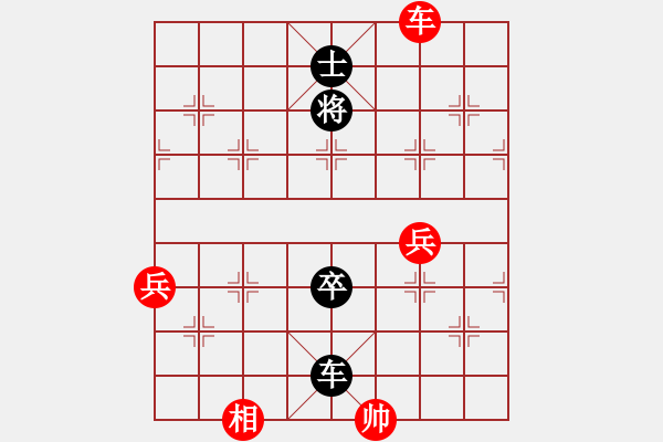 象棋棋譜圖片：進(jìn)兵對(duì)中炮 zzbdwm 勝 - 步數(shù)：150 