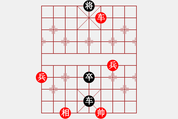 象棋棋譜圖片：進(jìn)兵對(duì)中炮 zzbdwm 勝 - 步數(shù)：160 