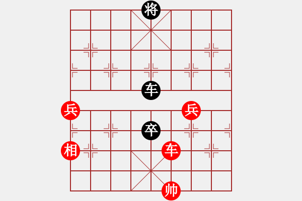 象棋棋譜圖片：進(jìn)兵對(duì)中炮 zzbdwm 勝 - 步數(shù)：170 