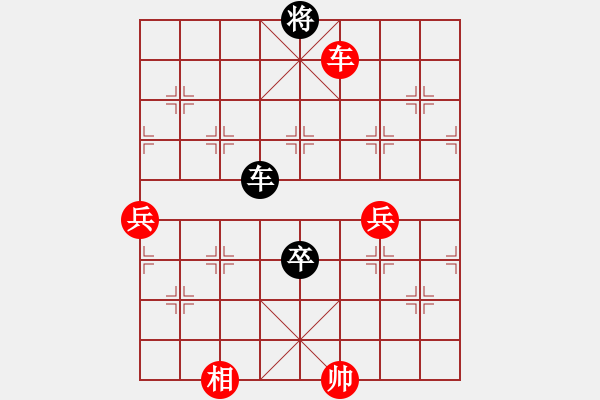 象棋棋譜圖片：進(jìn)兵對(duì)中炮 zzbdwm 勝 - 步數(shù)：180 