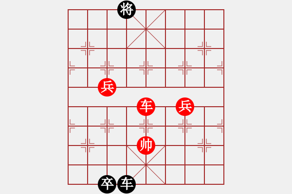 象棋棋譜圖片：進(jìn)兵對(duì)中炮 zzbdwm 勝 - 步數(shù)：200 