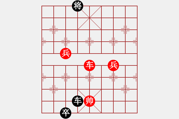 象棋棋譜圖片：進(jìn)兵對(duì)中炮 zzbdwm 勝 - 步數(shù)：210 