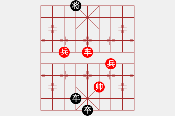 象棋棋譜圖片：進(jìn)兵對(duì)中炮 zzbdwm 勝 - 步數(shù)：219 