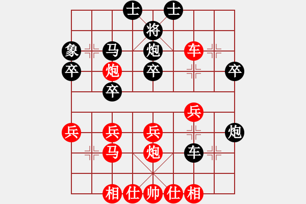 象棋棋譜圖片：進(jìn)兵對(duì)中炮 zzbdwm 勝 - 步數(shù)：30 