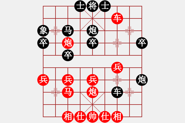 象棋棋譜圖片：進(jìn)兵對(duì)中炮 zzbdwm 勝 - 步數(shù)：40 