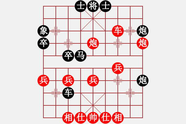 象棋棋譜圖片：進(jìn)兵對(duì)中炮 zzbdwm 勝 - 步數(shù)：50 