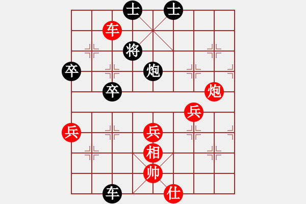 象棋棋譜圖片：進(jìn)兵對(duì)中炮 zzbdwm 勝 - 步數(shù)：70 