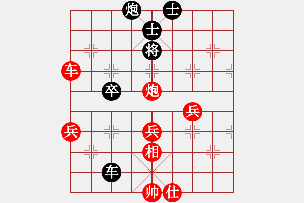 象棋棋譜圖片：進(jìn)兵對(duì)中炮 zzbdwm 勝 - 步數(shù)：80 