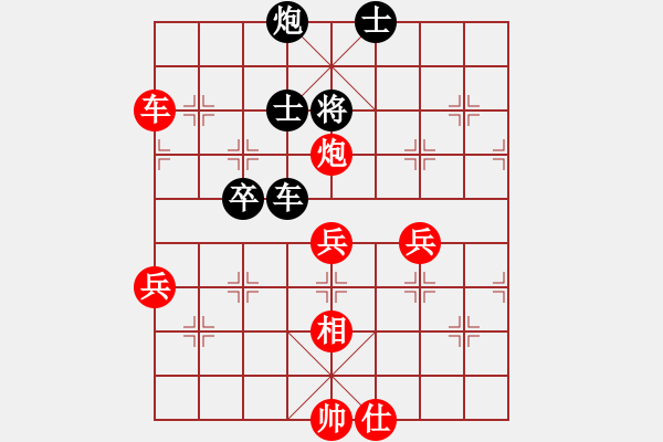 象棋棋譜圖片：進(jìn)兵對(duì)中炮 zzbdwm 勝 - 步數(shù)：90 