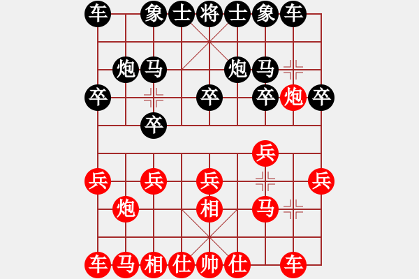 象棋棋谱图片：左文静 先和 陈丽淳 - 步数：10 