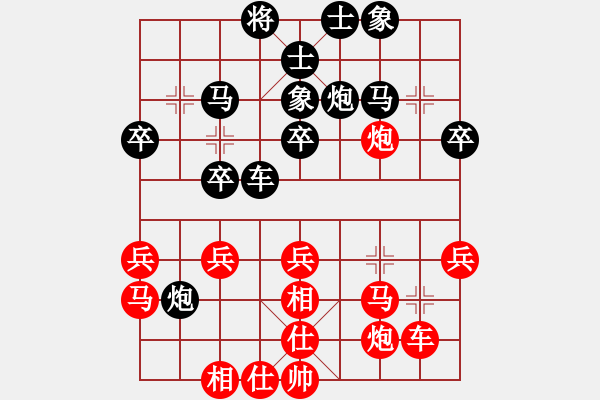 象棋棋谱图片：左文静 先和 陈丽淳 - 步数：30 