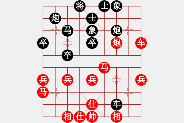 象棋棋谱图片：左文静 先和 陈丽淳 - 步数：40 