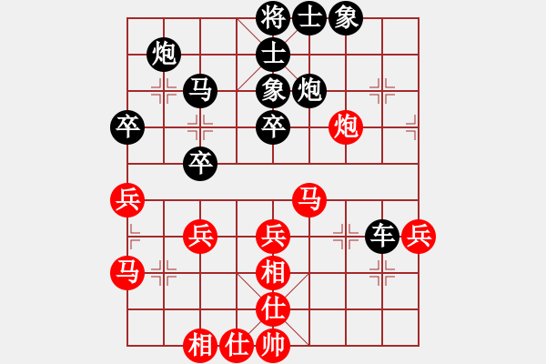 象棋棋谱图片：左文静 先和 陈丽淳 - 步数：50 