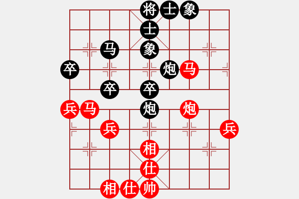 象棋棋谱图片：左文静 先和 陈丽淳 - 步数：60 