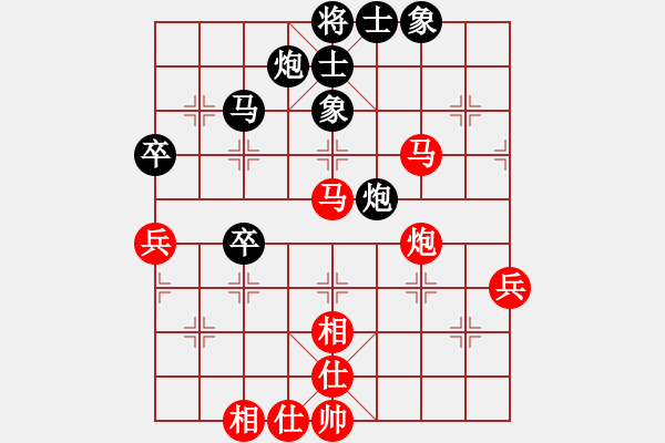 象棋棋谱图片：左文静 先和 陈丽淳 - 步数：70 
