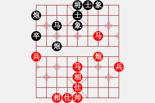 象棋棋谱图片：左文静 先和 陈丽淳 - 步数：74 