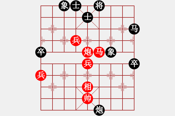 象棋棋譜圖片：姚捷方 vs 陳茂然 - 步數(shù)：100 