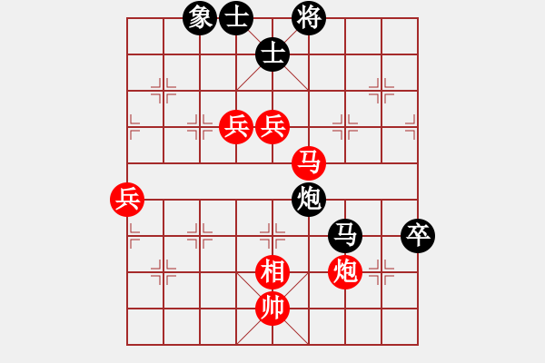 象棋棋譜圖片：姚捷方 vs 陳茂然 - 步數(shù)：110 