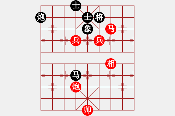 象棋棋譜圖片：姚捷方 vs 陳茂然 - 步數(shù)：130 