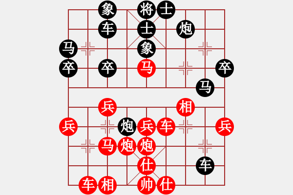 象棋棋譜圖片：姚捷方 vs 陳茂然 - 步數(shù)：40 