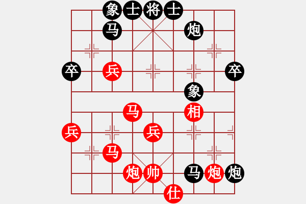 象棋棋譜圖片：姚捷方 vs 陳茂然 - 步數(shù)：70 