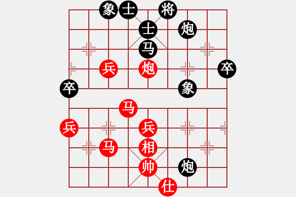 象棋棋譜圖片：姚捷方 vs 陳茂然 - 步數(shù)：80 