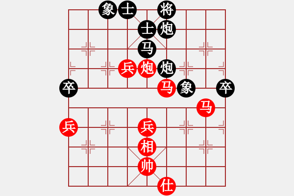 象棋棋譜圖片：姚捷方 vs 陳茂然 - 步數(shù)：90 