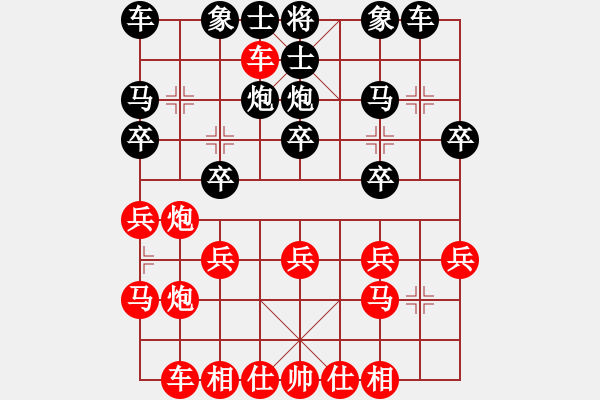 象棋棋譜圖片：橫才俊儒[292832991] -VS- 滄海一聲笑[1490196122] - 步數(shù)：20 