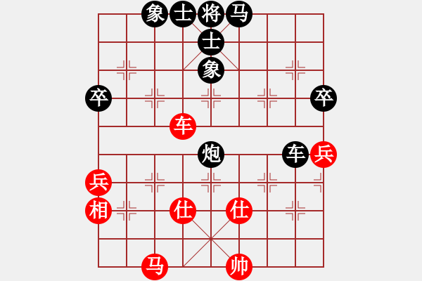 象棋棋譜圖片：軟件請(qǐng)滾蛋(1段)-負(fù)-琪風(fēng)錚錚(3段) - 步數(shù)：100 