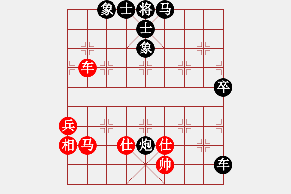 象棋棋譜圖片：軟件請(qǐng)滾蛋(1段)-負(fù)-琪風(fēng)錚錚(3段) - 步數(shù)：110 