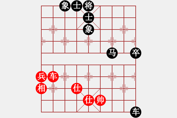 象棋棋譜圖片：軟件請(qǐng)滾蛋(1段)-負(fù)-琪風(fēng)錚錚(3段) - 步數(shù)：120 