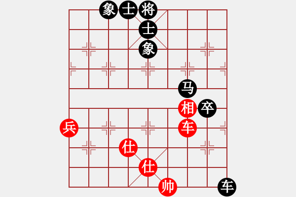 象棋棋譜圖片：軟件請(qǐng)滾蛋(1段)-負(fù)-琪風(fēng)錚錚(3段) - 步數(shù)：130 