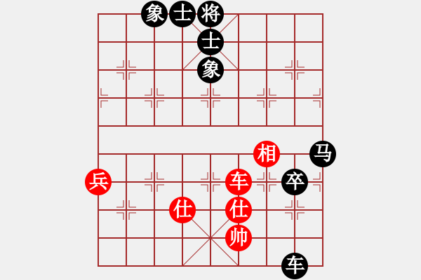 象棋棋譜圖片：軟件請(qǐng)滾蛋(1段)-負(fù)-琪風(fēng)錚錚(3段) - 步數(shù)：140 